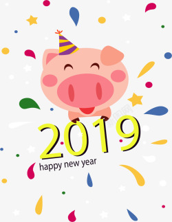 可爱小猪2019新年矢量图素材