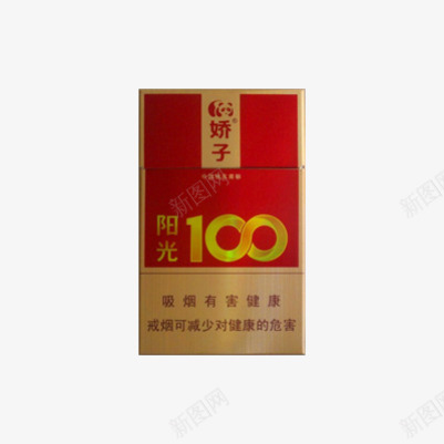 娇子阳光100香烟png免抠素材_88icon https://88icon.com 名烟 娇子 烟草 烟酒 阳光100 香烟 香烟包装