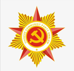 红黄色共产党党徽徽章素材