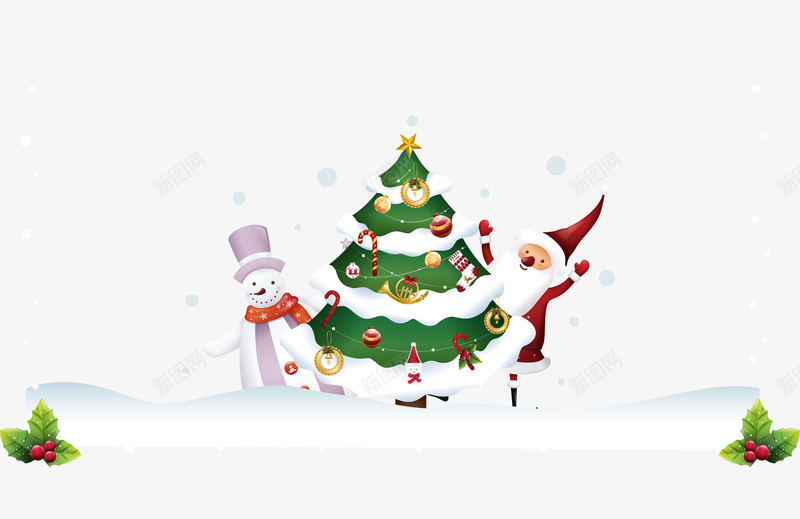雪地圣诞节圣诞树png免抠素材_88icon https://88icon.com 圣诞树 圣诞树装饰素材
