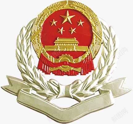 中华人民共和国荣耀徽章png免抠素材_88icon https://88icon.com 中华 人民 共和国 徽章 荣耀