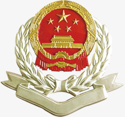 中华人民共和国荣耀徽章素材