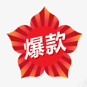 为展开箭头淘宝图标淘宝卖家标签图标