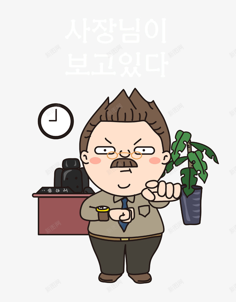 办公老板png免抠素材_88icon https://88icon.com 人物画 办公老板 卡通手绘 水彩画 肖像画 装饰图案