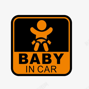 小孩在车里车贴图标图标