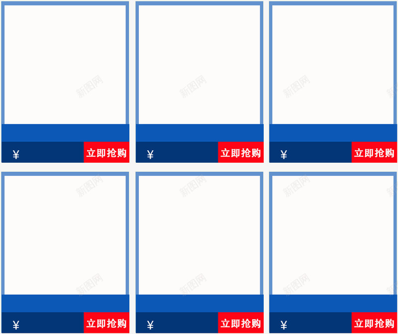 蓝色热卖边框png免抠素材_88icon https://88icon.com 促销边框 热卖边框 蓝色热卖边框