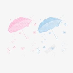 唯美粉色蓝色雨伞素材