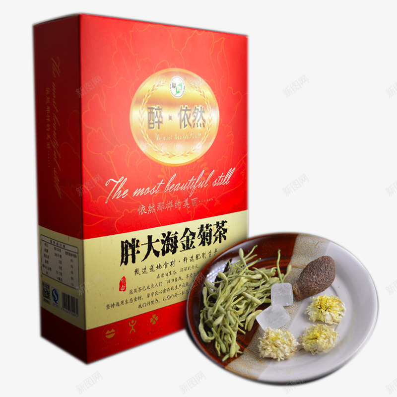 胖大海金菊茶png免抠素材_88icon https://88icon.com png图片 产品实物 免费png 免费png元素 冰糖 胖大海 草药 金菊