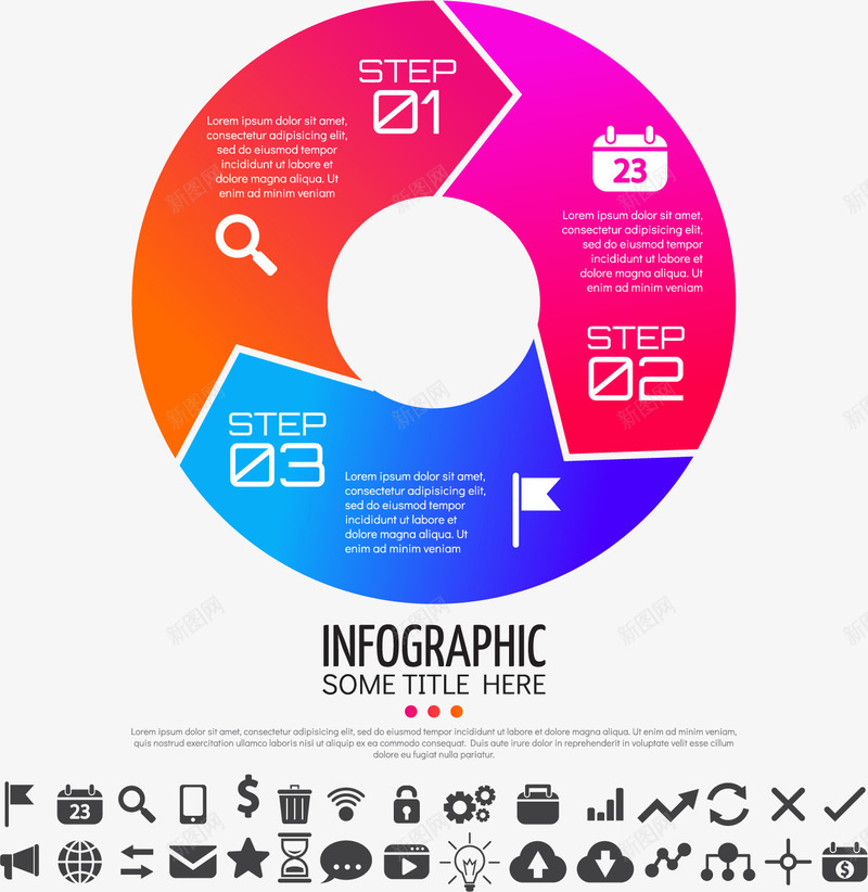 手绘环形箭头png免抠素材_88icon https://88icon.com PPT 手绘 环形 箭头