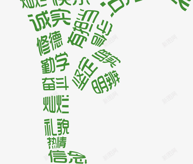 人物剪影绿色姿势正能量png免抠素材_88icon https://88icon.com 人物剪影 姿势 正能量 绿色