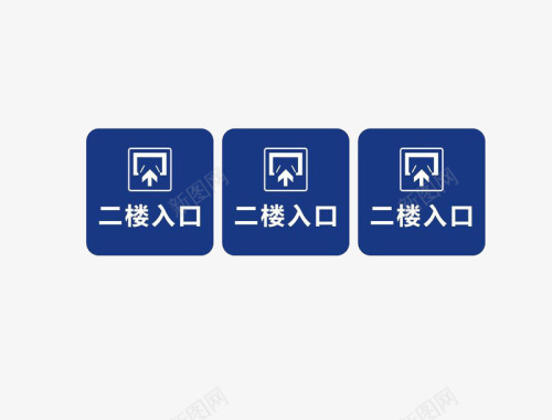 纹身用图入口图标图标