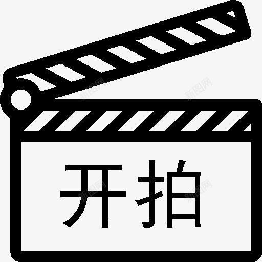 导演开拍电影png免抠素材_88icon https://88icon.com 导演开拍电影素材