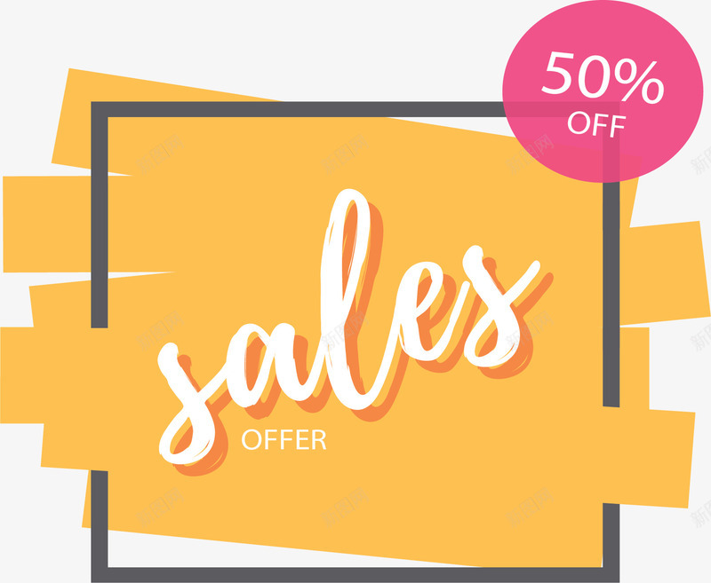 橘色涂鸦电商促销矢量图ai免抠素材_88icon https://88icon.com 促销 促销标签 橘色标签 电商促销 矢量png 矢量图