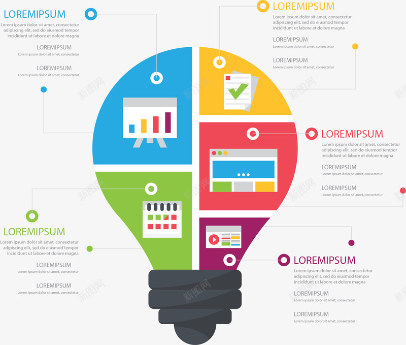 商务彩色灯泡图表矢量图ai免抠素材_88icon https://88icon.com 商务灯泡 彩色灯泡 拼图灯泡 灯泡 灯泡图表 矢量png 矢量图