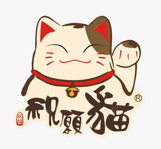 招财猫png免抠素材_88icon https://88icon.com 卡通招财猫 卡通猫咪 招财 猫咪