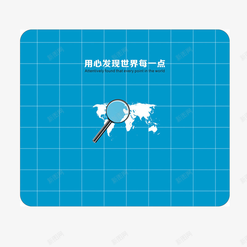 鼠标垫地图png免抠素材_88icon https://88icon.com 图片 地图 模板 鼠标