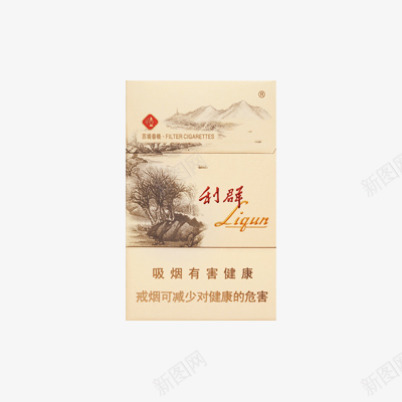 利群西子阳光香烟png免抠素材_88icon https://88icon.com 利群 烟具 烟盒包装设计 烟酒 西子阳光 香烟