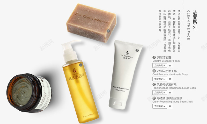 化妆品美容产品系列套装png免抠素材_88icon https://88icon.com 产品 化妆品 套装 系列 美容