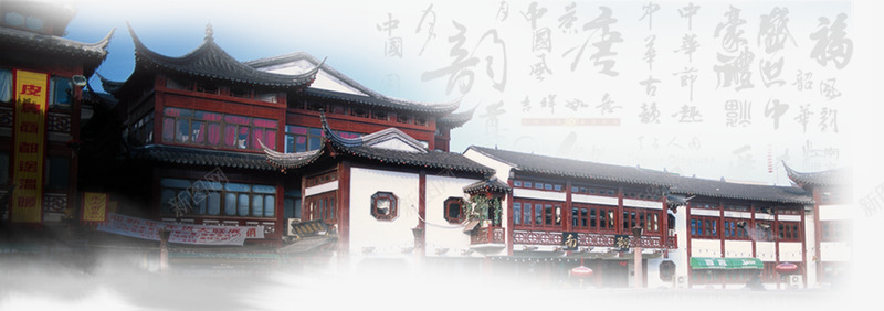 中国风网页模板png免抠素材_88icon https://88icon.com 中国古典 中国风网页模板 仿古家具 传统文化 古典艺术