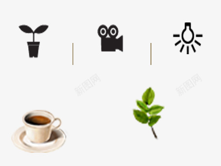 悠闲生活png免抠素材_88icon https://88icon.com 植物培养咖啡绿草充足阳光