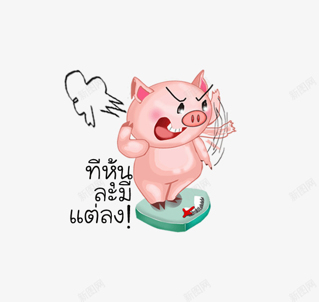 日韩可爱小猪png免抠素材_88icon https://88icon.com 动物 卡通动画 手账贴图 表情包