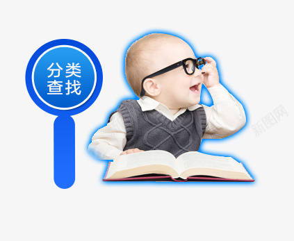 戴眼镜看书儿童psd免抠素材_88icon https://88icon.com 戴眼镜看书儿童