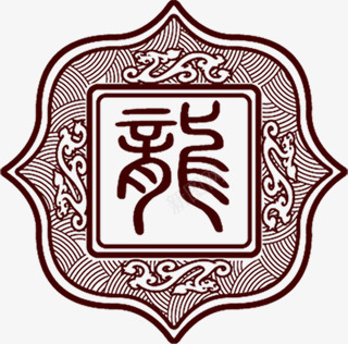 中国风艺术徽章png免抠素材_88icon https://88icon.com 国风 徽章 艺术 设计