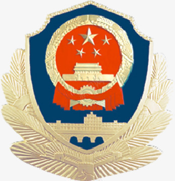 蓝色中国风徽章png免抠素材_88icon https://88icon.com 国风 徽章 蓝色