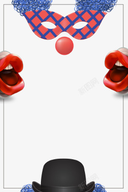 小丑鼻子愚人节创意小丑表情边框高清图片