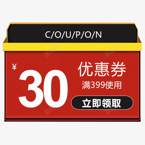 红色简约电商立即领取优惠劵png免抠素材_88icon https://88icon.com 优惠劵 促销低价 满减活动 立即领取 红色底纹 装饰标签