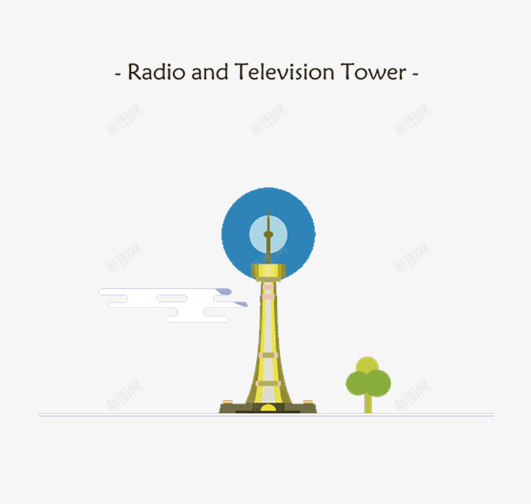 卡通无线电视塔png免抠素材_88icon https://88icon.com 卡通 小树 建筑 无线电视塔
