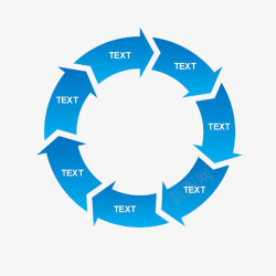 蓝色环形箭头素材