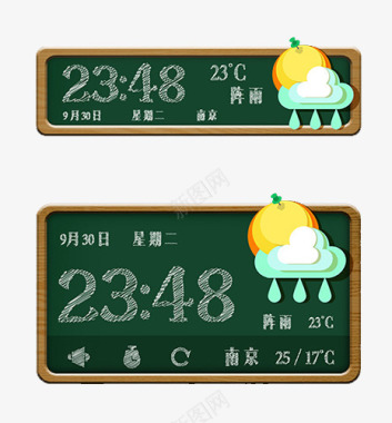 位置信息天气显示图标图标