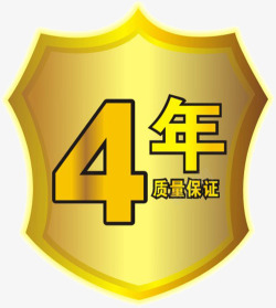 4年4年保证质量高清图片