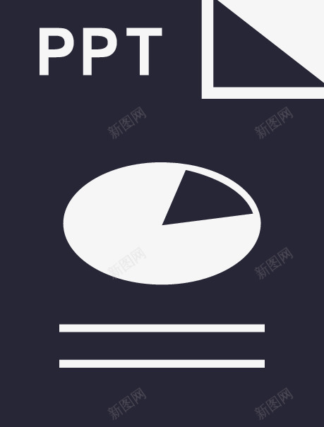 办公软件PPTpng免抠素材_88icon https://88icon.com PPT 办公软件