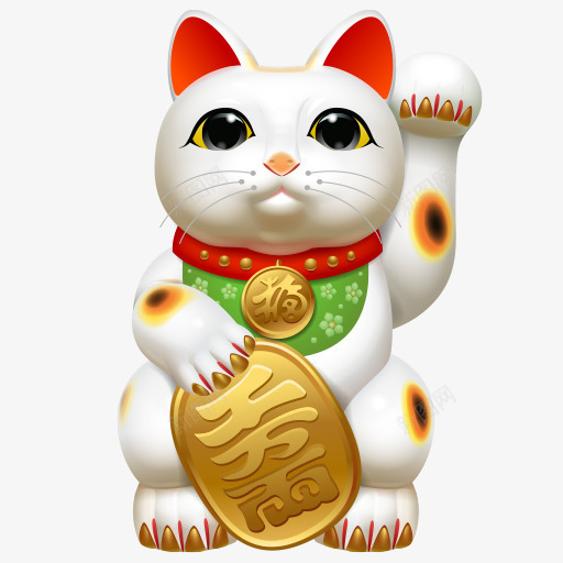 猫客户招财招财猫米咪眯猫自由图png免抠素材_88icon https://88icon.com Cat clients maneki mimimi neko nyash 客户 招财 招财猫 猫 米咪眯