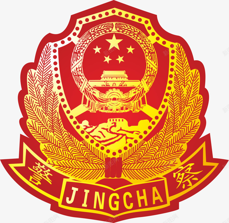 警察徽章png免抠素材_88icon https://88icon.com 中国 国徽 徽章 盾形徽章 红黄 警察