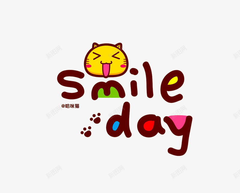 smileday哈咪猫png免抠素材_88icon https://88icon.com day smile 哈咪猫