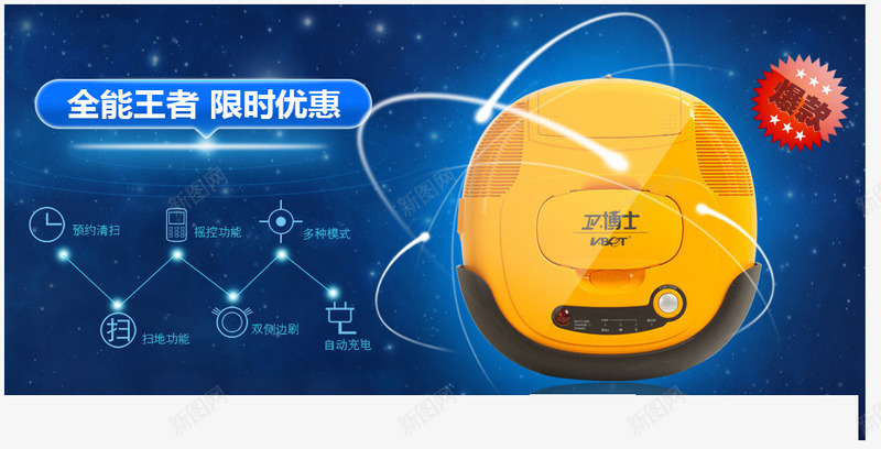 家电png免抠素材_88icon https://88icon.com 产品介绍 产品说明 吸尘器 无声