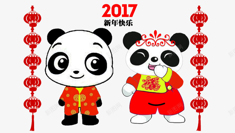 2017新年快乐卡通熊猫png免抠素材_88icon https://88icon.com 2017年 卡戎 新年快乐 新年快乐卡 灯笼 熊猫 红色