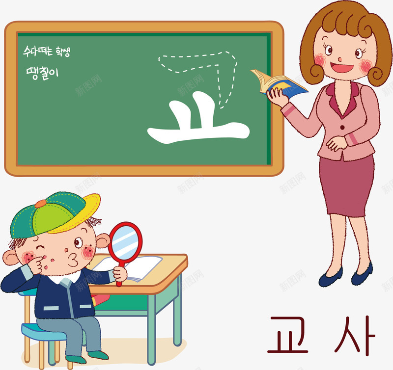 老师教学png免抠素材_88icon https://88icon.com 上课 创意教师元素 创意讲课的人 卡通教师 卡通讲课的人 可爱教师 教学 教师 矢量教师 矢量老师 老师 讲课 讲课的人 讲课的人元素 讲课的人素材