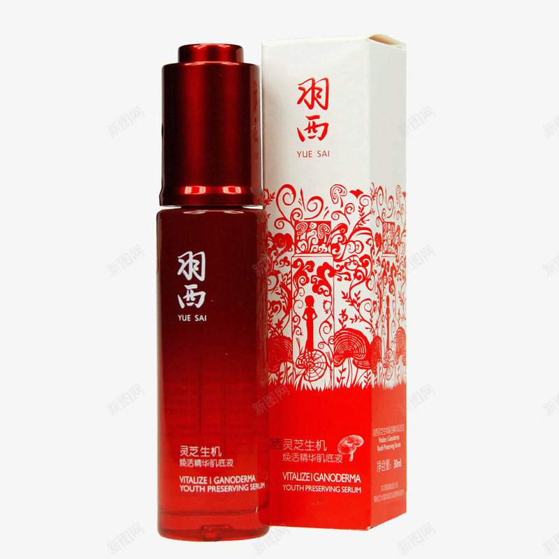 灵芝生机焕活精华肌底液png免抠素材_88icon https://88icon.com 产品实物 化妆品 灵芝肌底液 美妆 羽西