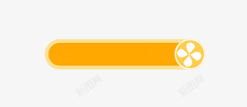 橘色加载图png免抠素材_88icon https://88icon.com loading loading图 创意 加载 加载动画 卡通 橘色 等待中 系统加载