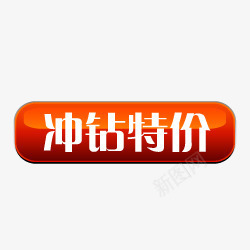 画展艺术字淘宝热卖图标淘宝标签图标