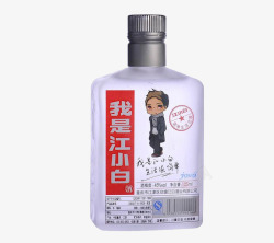 酒瓶实物图江小白白酒高清图片