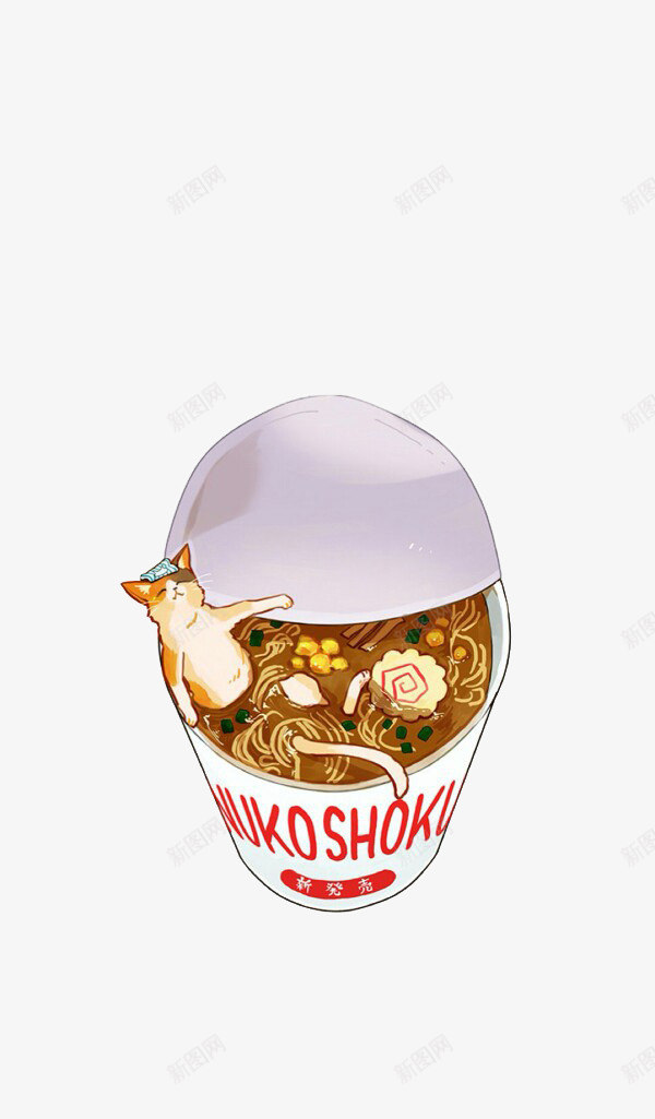 猫咪睡在泡面里png免抠素材_88icon https://88icon.com 卡通 可爱 泡面 泡面图 猫咪 睡觉