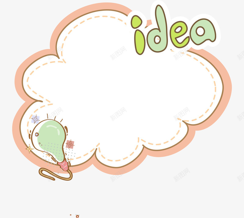 手绘卡通可爱好点子边框png免抠素材_88icon https://88icon.com idea 创意 卡通 可爱 好点子边框 手绘 灯泡