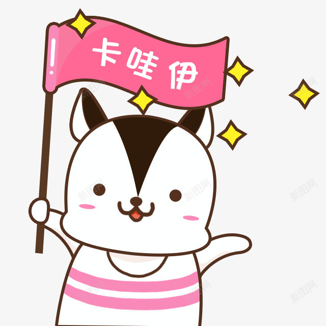 卡通小猪卡哇伊字体png免抠素材_88icon https://88icon.com 卡哇伊 卡通 字体 小猪 设计