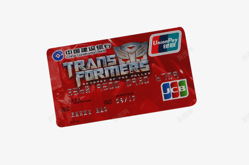 红色精美中国建设银行卡图psd免抠素材_88icon https://88icon.com 中国建设银行 免抠图 广大银行 精美 红色 金融 银行 银行卡