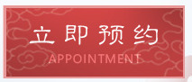 合成效果立即预约边框小标签png免抠素材_88icon https://88icon.com 合成 效果 标签 立即 边框 预约